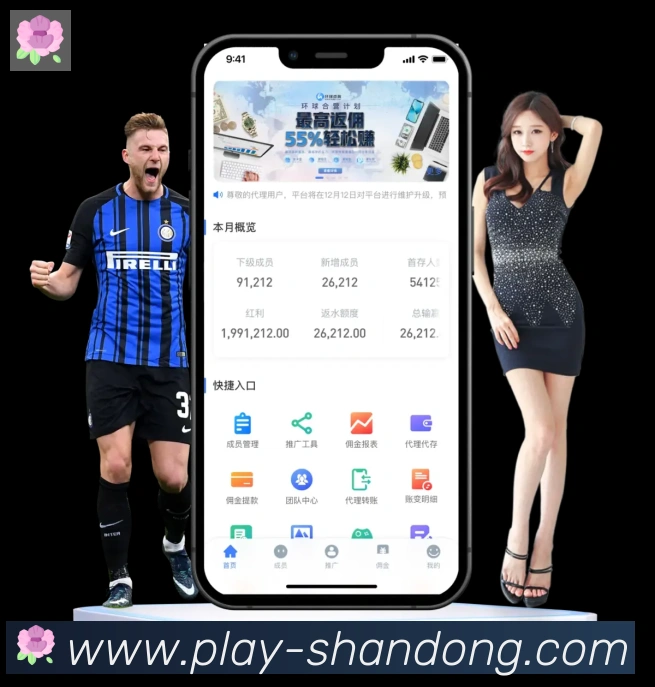 App 展示图